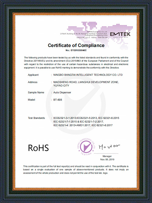 Certificate of Compliance